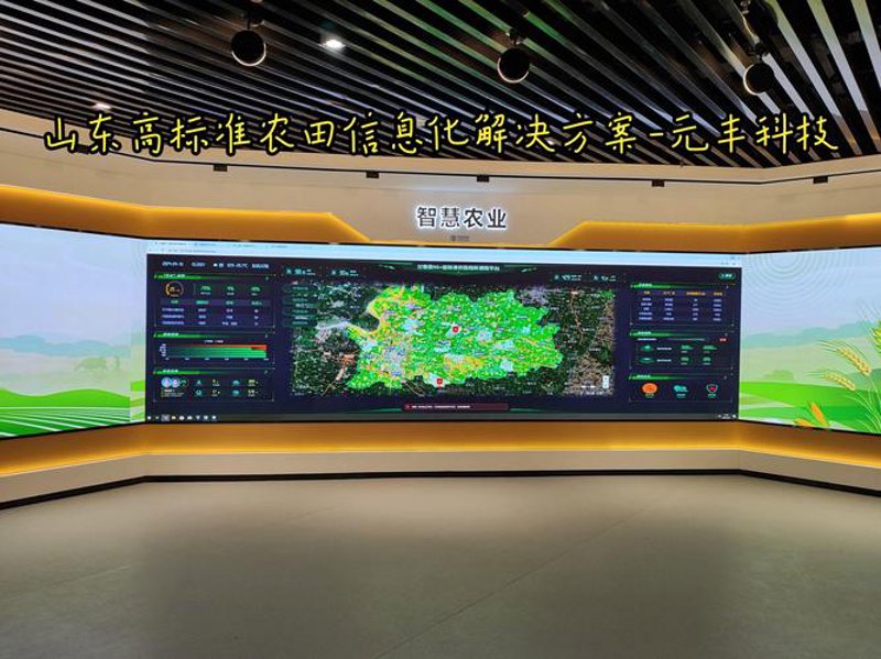 农业技术咨询